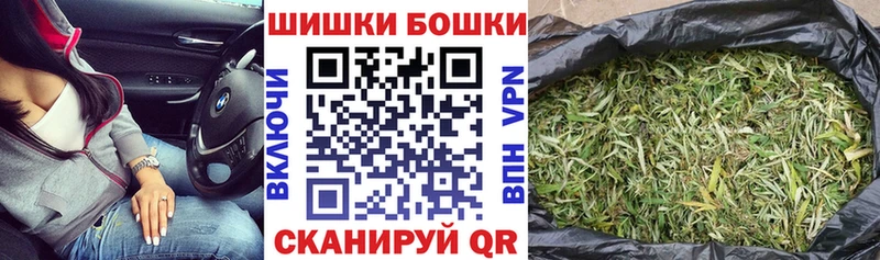 Купить наркотики цена Кулебаки МАРИХУАНА  Гашиш 