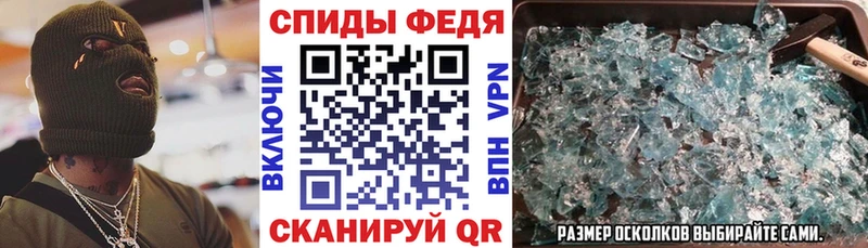 дарнет шоп  Кулебаки  АМФЕТАМИН Premium 
