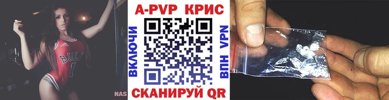 A-PVP СК КРИС  Кулебаки 