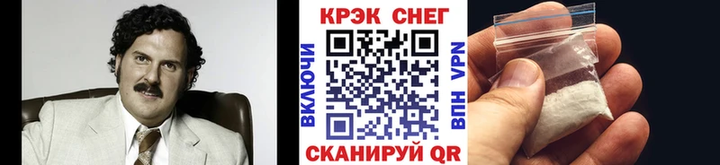 продажа наркотиков  Кулебаки  КОКАИН 98% 