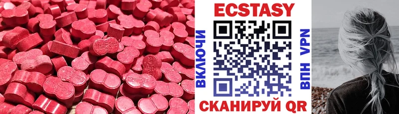 купить наркоту  Кулебаки  mega сайт  Экстази Philipp Plein 