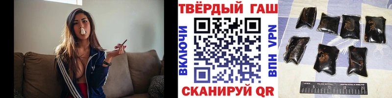 где продают   Кулебаки  ГАШ гашик 