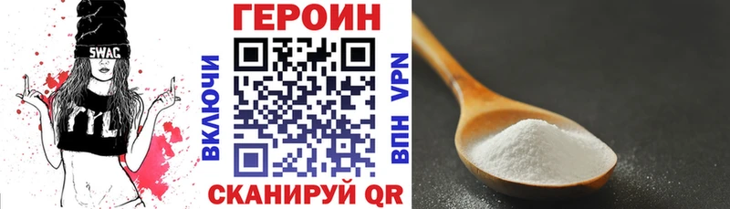 ГЕРОИН хмурый  цены   Кулебаки 