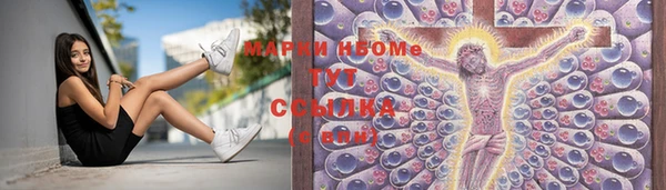 каннабис Белоозёрский