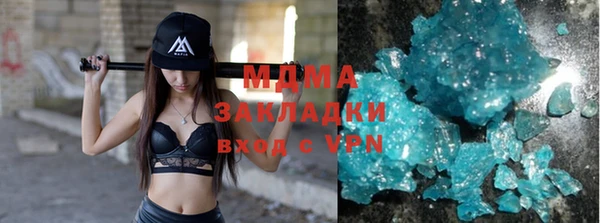 таблы Белокуриха