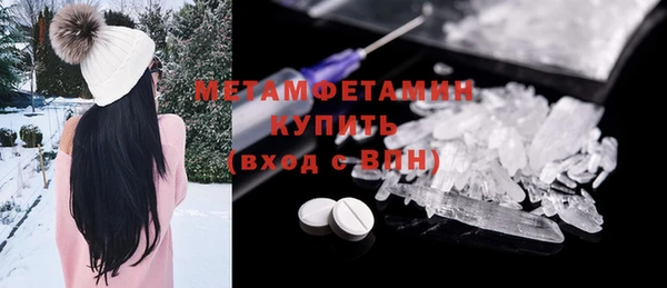 таблы Белокуриха