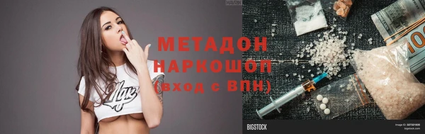 таблы Белокуриха