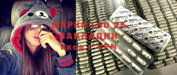 таблы Белокуриха