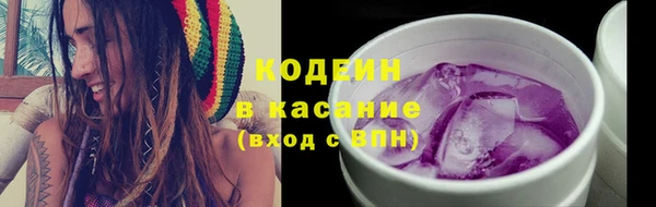 каннабис Белоозёрский