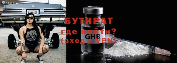 каннабис Белоозёрский