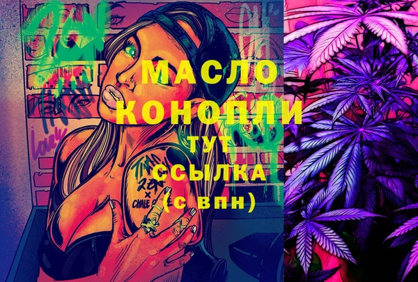 каннабис Белоозёрский