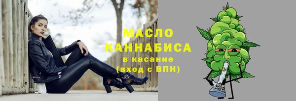 таблы Белокуриха