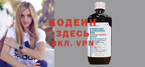 таблы Белокуриха
