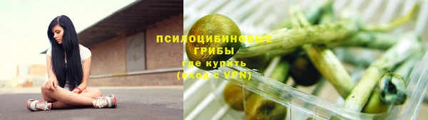 каннабис Белоозёрский