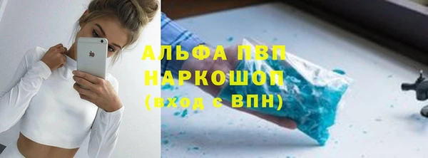 таблы Белокуриха
