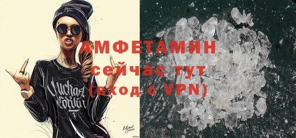 таблы Белокуриха