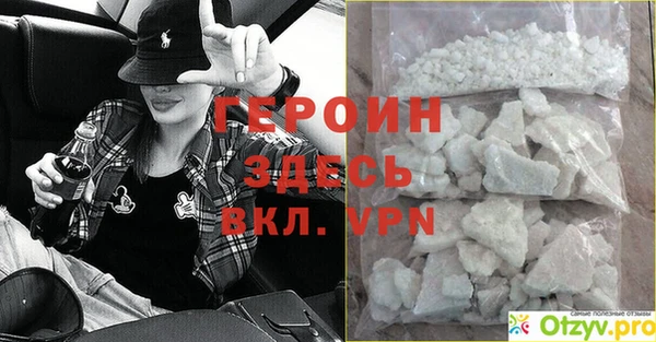 таблы Белокуриха