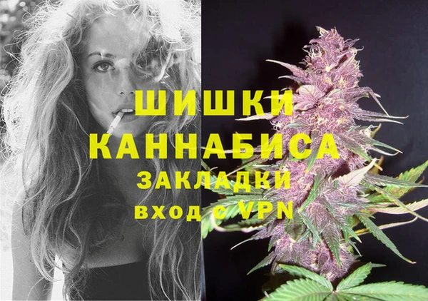 альфа пвп Беломорск