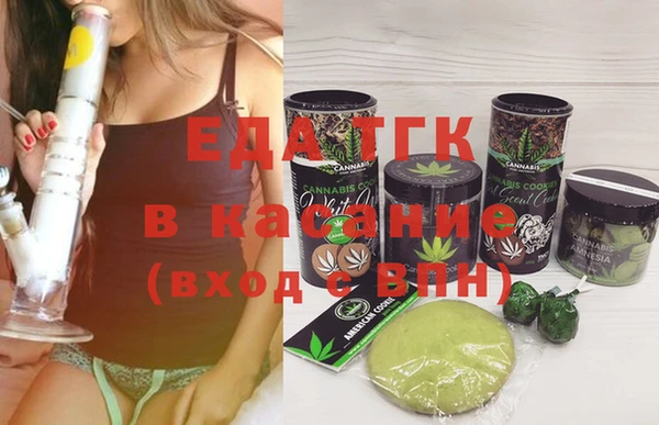 альфа пвп Беломорск