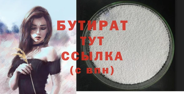 каннабис Белоозёрский