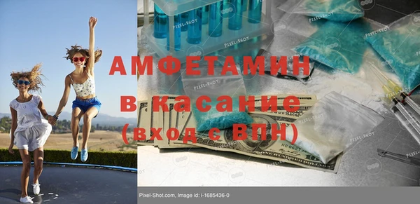 таблы Белокуриха