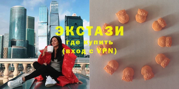 таблы Белокуриха