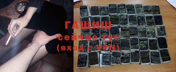 таблы Белокуриха