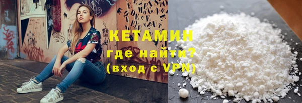 таблы Белокуриха