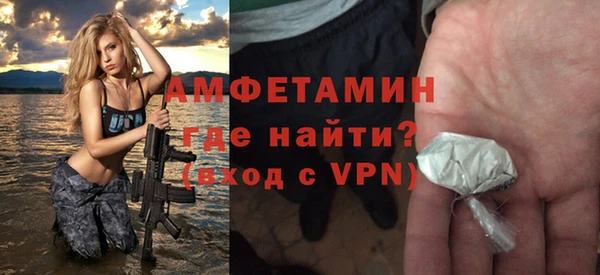 таблы Белокуриха