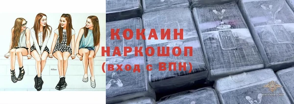 каннабис Белоозёрский