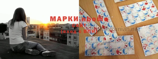 альфа пвп Беломорск