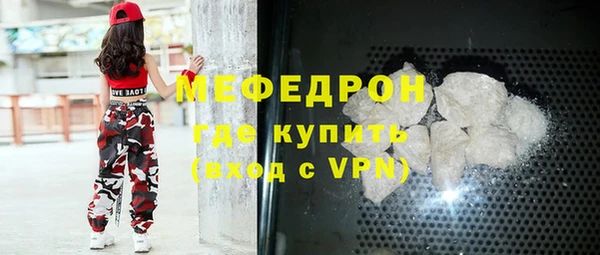 таблы Белокуриха