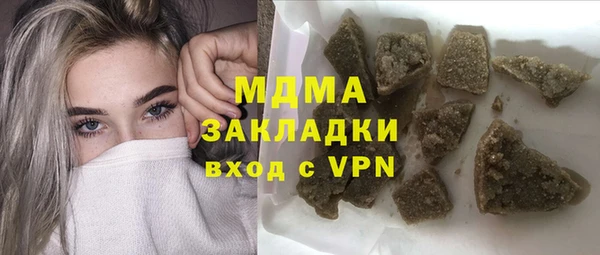 таблы Белокуриха