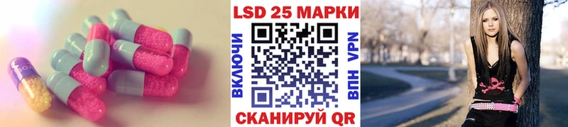 Лсд 25 экстази ecstasy  Кулебаки 