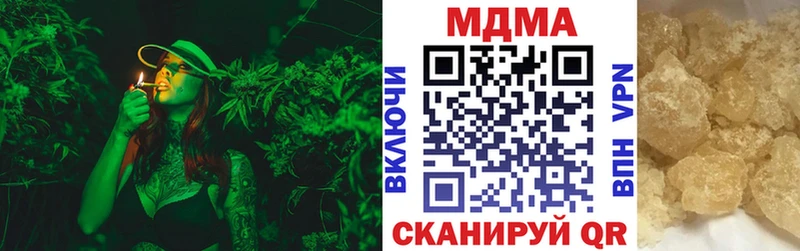 наркота  мега ТОР  МДМА молли  Кулебаки 