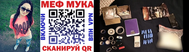 MEGA tor  Кулебаки  Мефедрон VHQ 