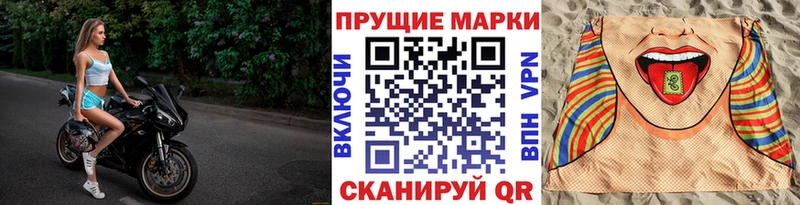 купить наркоту  Кулебаки  Марки NBOMe 1,8мг 