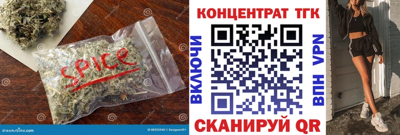 ТГК Wax  Кулебаки 